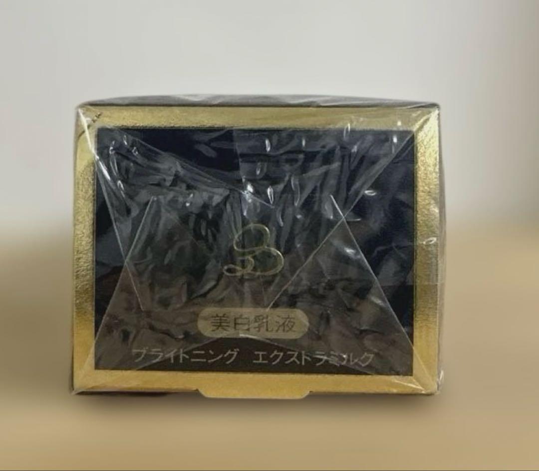 未開封フィルム付きアルビオン エクシア アンベアージュ エクストラミルク200g