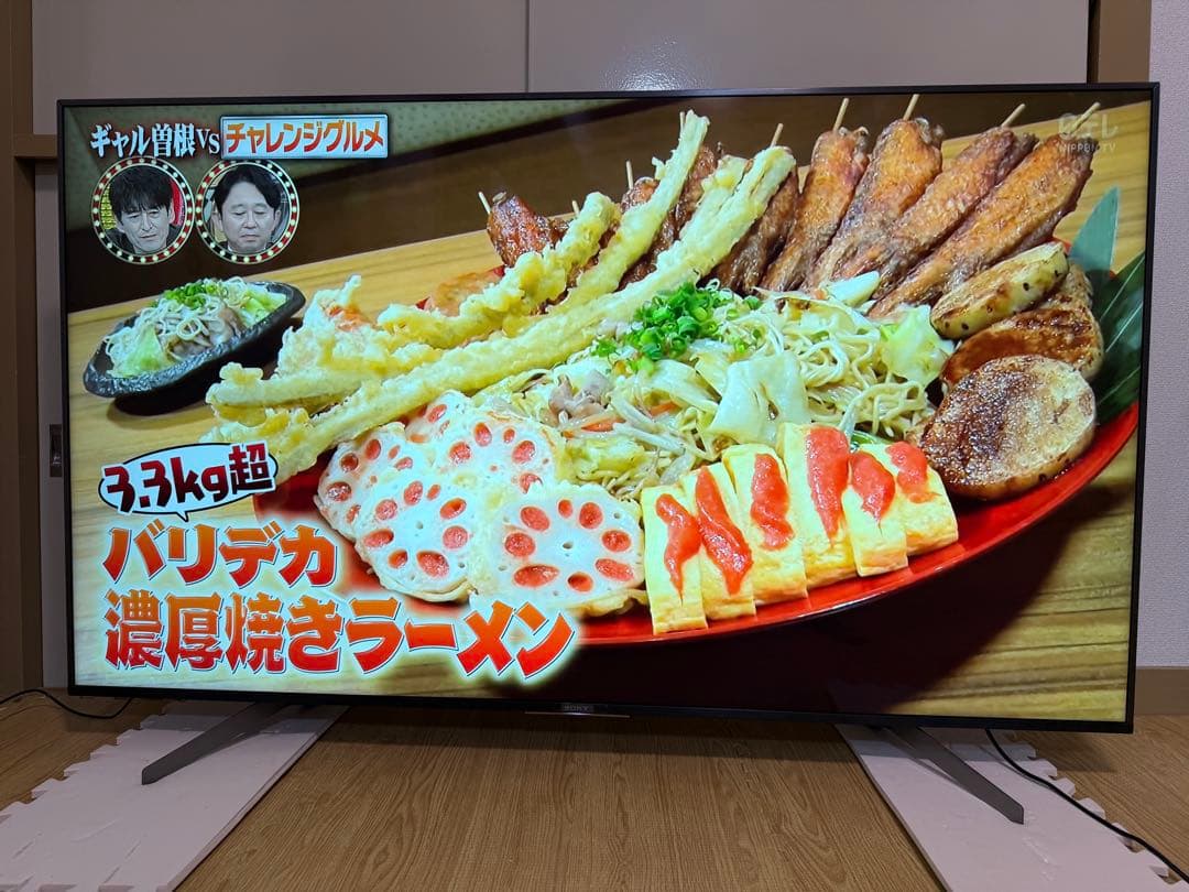 美品　ソニー　KJ-65X8550G 65型 2019年製⭕️4K スマートテレビ
