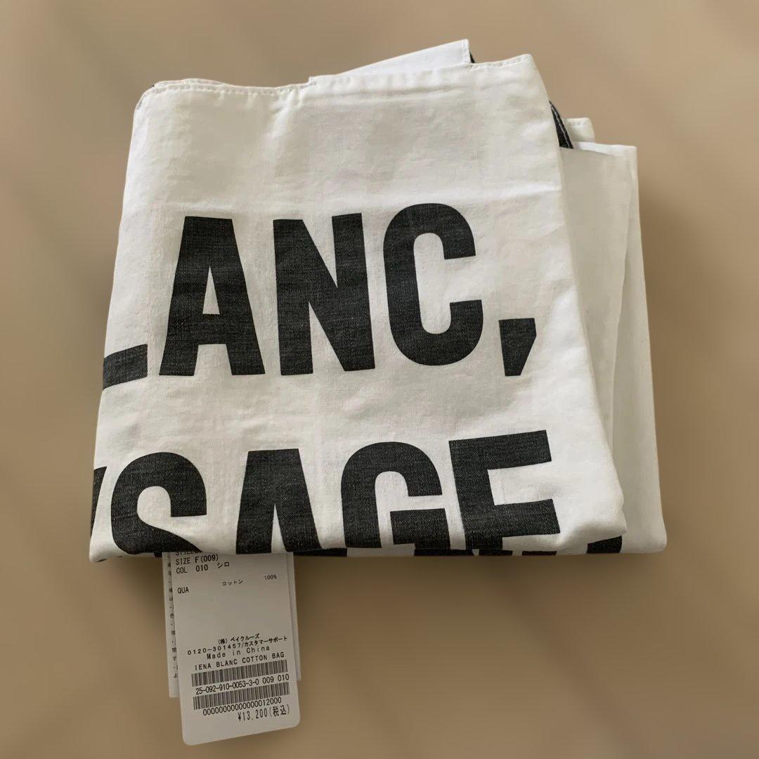 バッグ IENA BLANC COTTON BAG