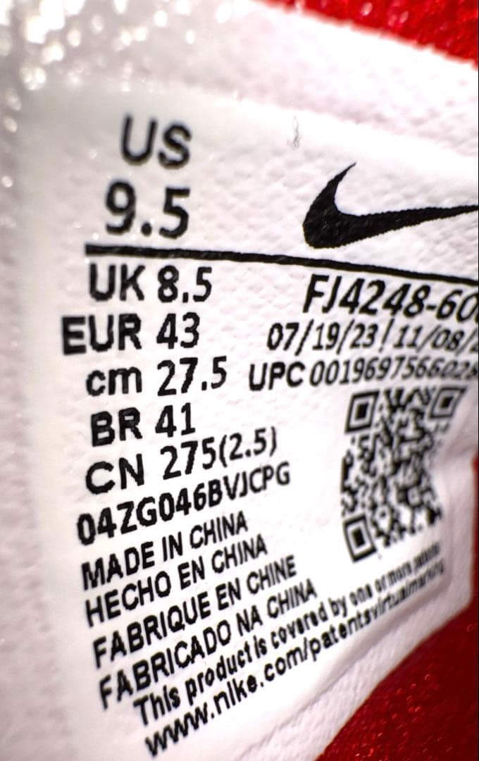 ◆限定・極美品◆Nike Zoom Freak 5 ASW EPバスケットボール