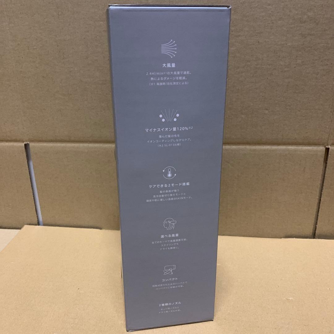 新品　SALONIA サロニア スムースシャイン ドライヤー ヘアドライヤー