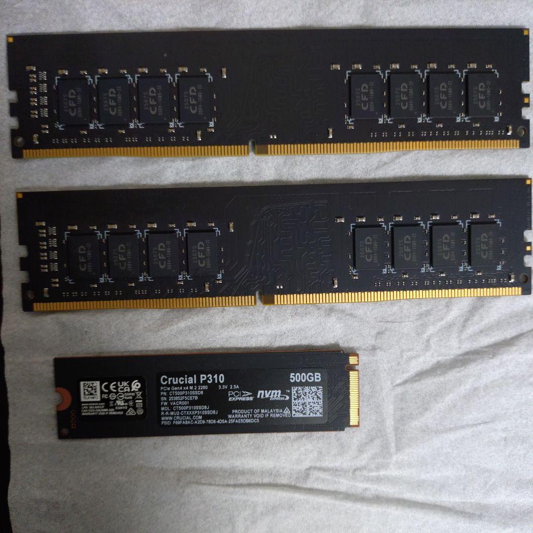 Standard DDR4-3200 16GB×2枚＋500GB SSD
