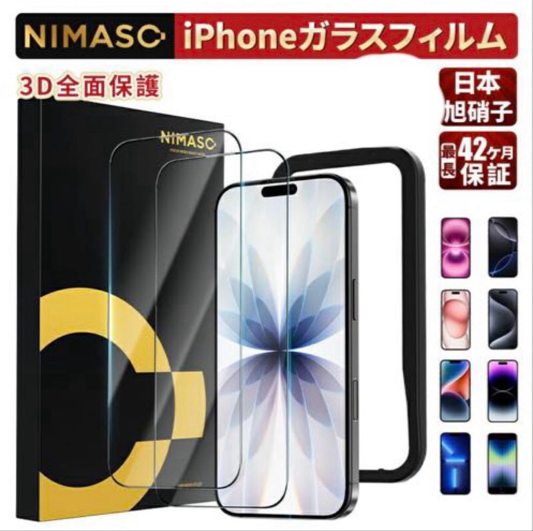 お値下げ！iPhone 13 Pro 128GB ゴールド（SIMフリー）