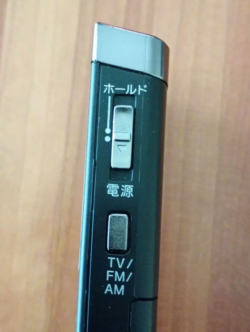 ソニー sony ワンセグTV音声　ワイドFM　ラジオ