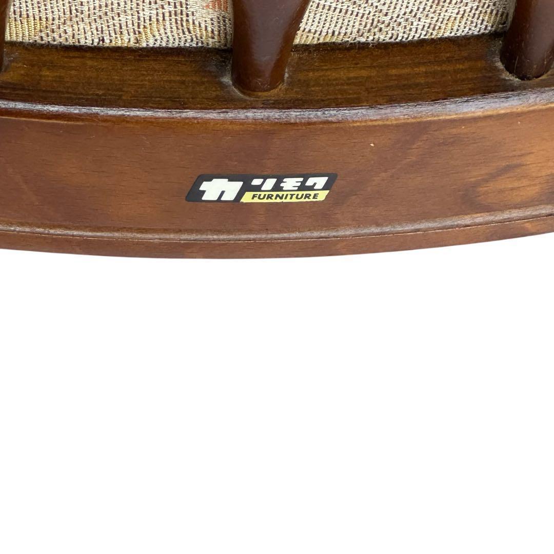 カリモク　コロニアル　アームチェア　ラタン　花柄