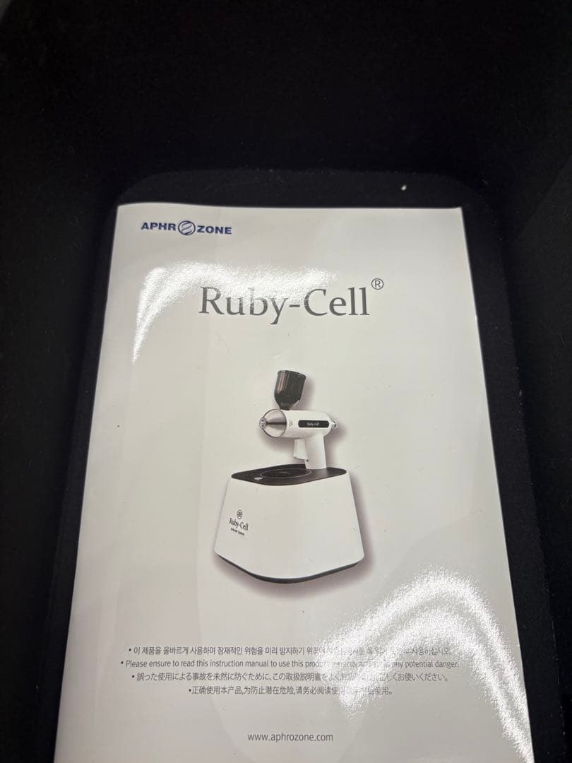 Ruby-Cell Airbrush System 美顔器　中古品