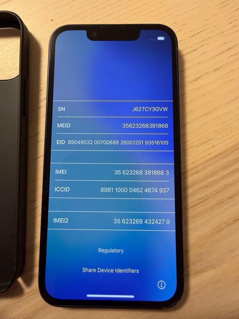 iPhone 13 mini 256GB ブラック 他一式