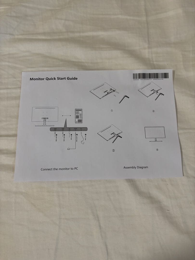 KOORUI ゲーミングモニター 24インチフルHD 1ms 165Hz