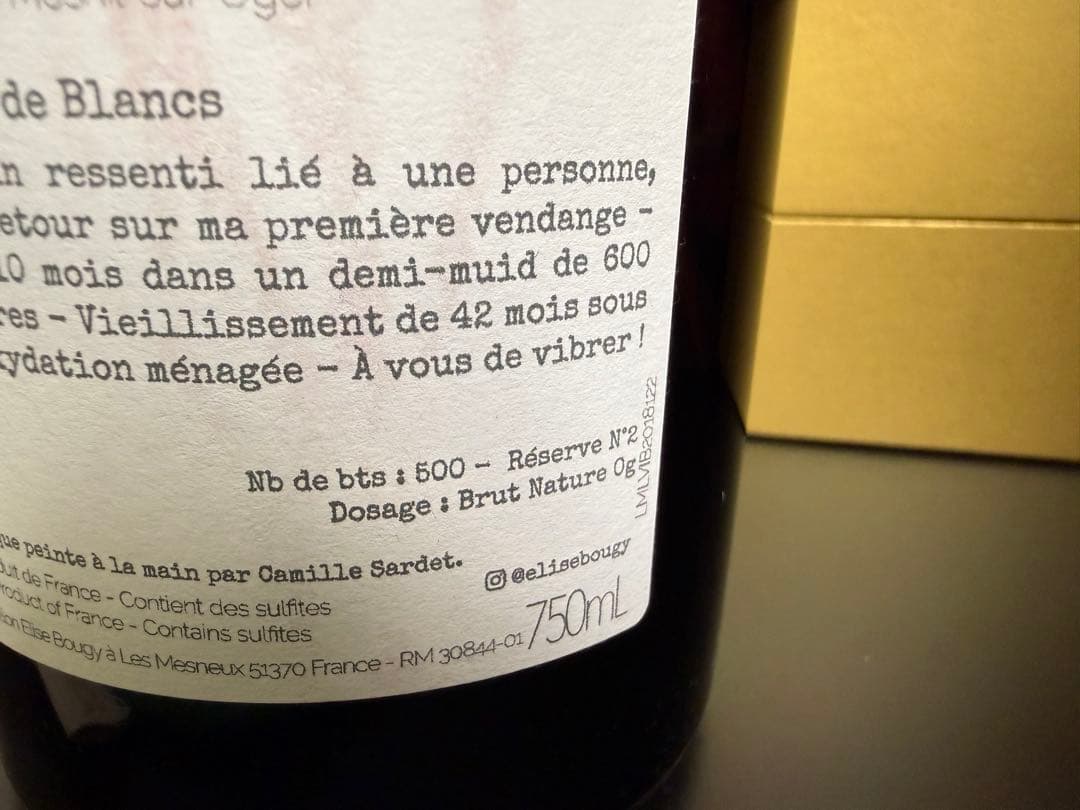 Elise Bougy Vibration ML18シャンパーニュ