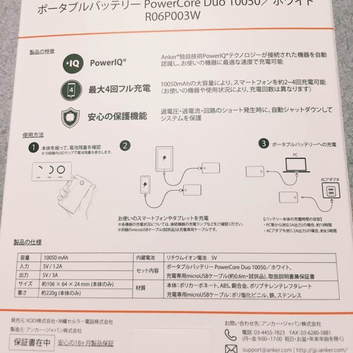 au 充電器 ポータブルバッテリー 新品未使用