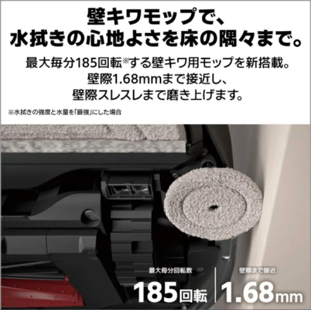 ロボロック(Roborock) ROBOROCK S8 MaxV Ultra