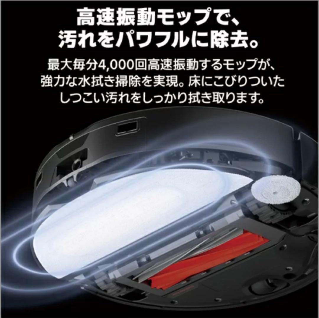 ロボロック(Roborock) ROBOROCK S8 MaxV Ultra