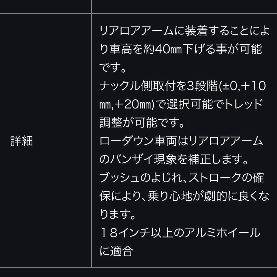 SIXTH SENSE シックスセンス 50 プリウス リアロアアームブロック