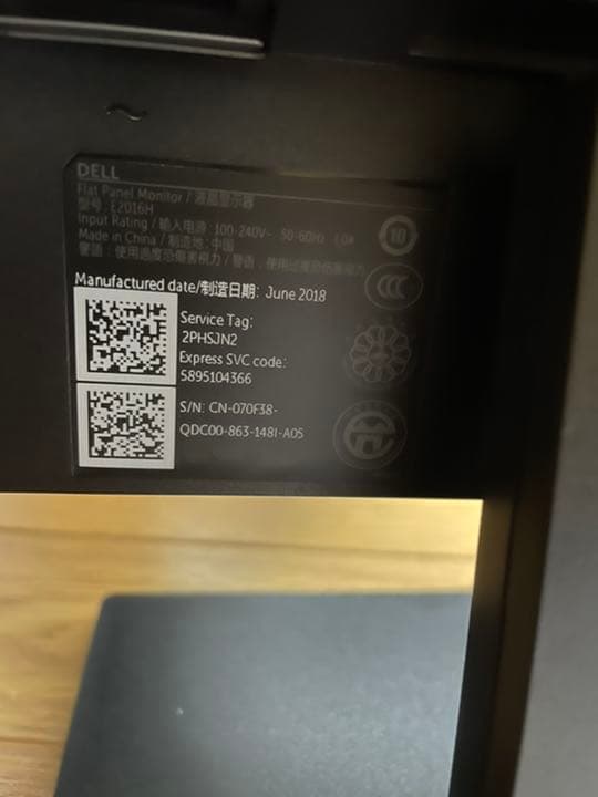 DELL ゲーミングモニター 19.5インチ