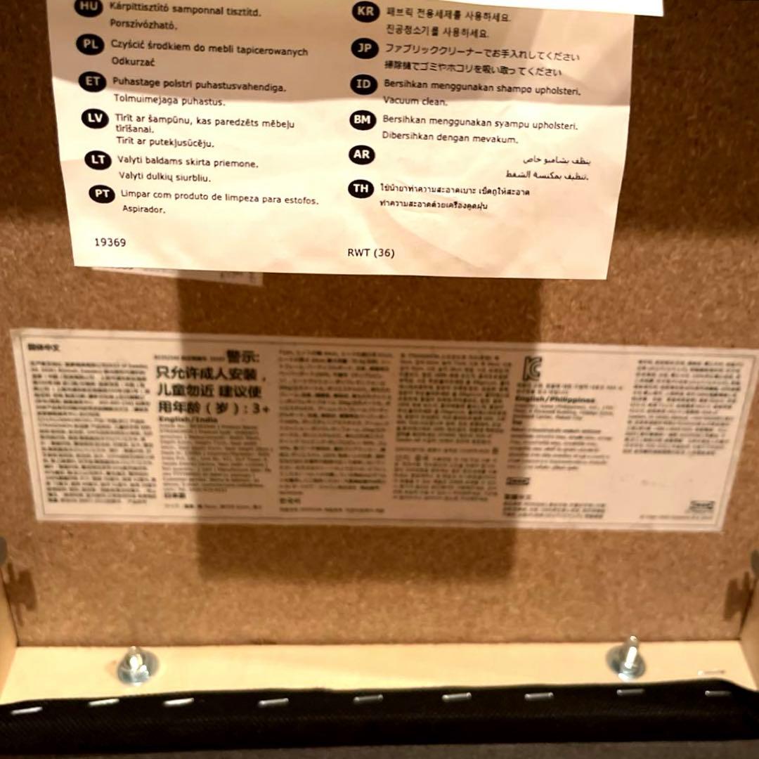 【お子様用　商品】美品　【IKEA STRANDMON】ストランドモンソファー