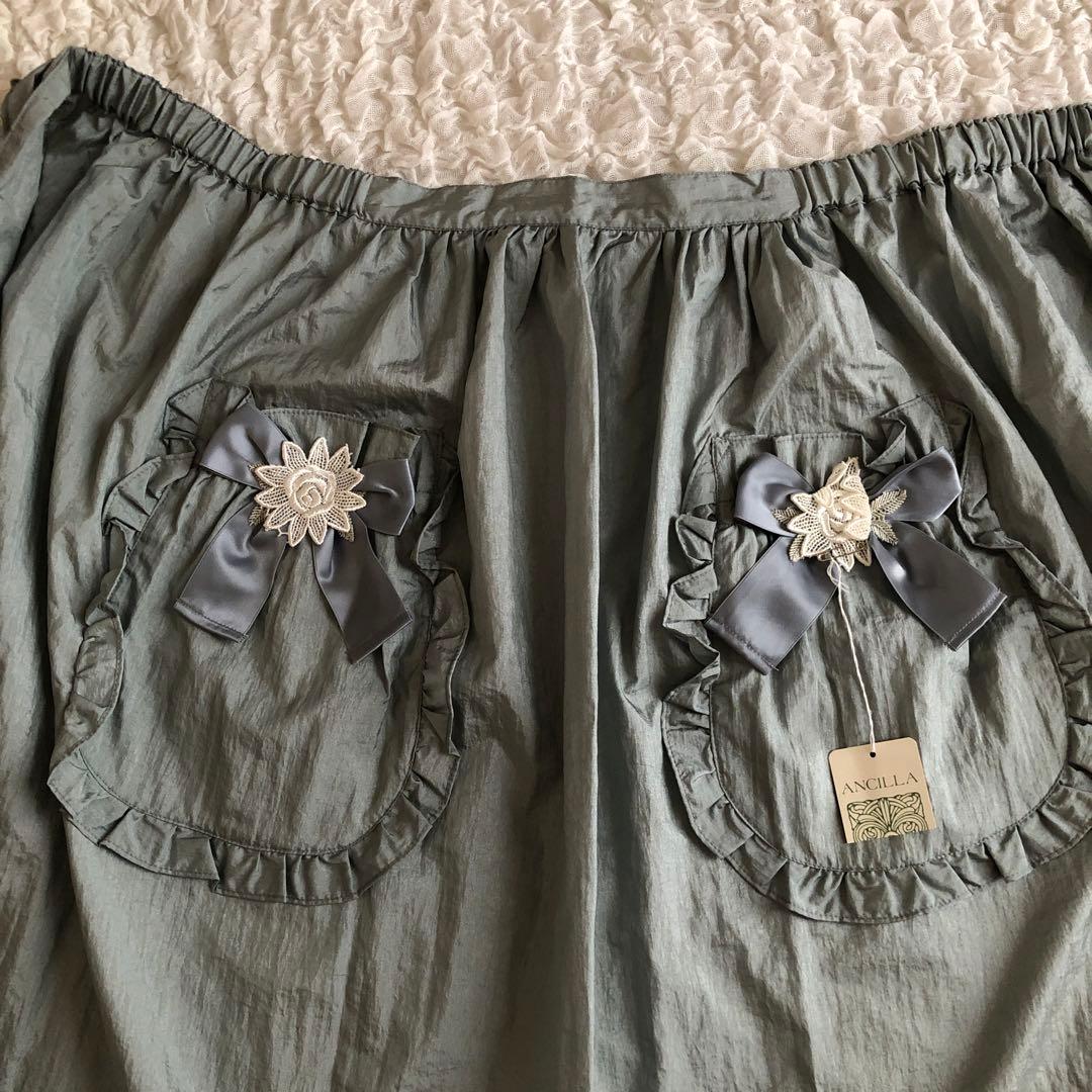 フリルエプロン