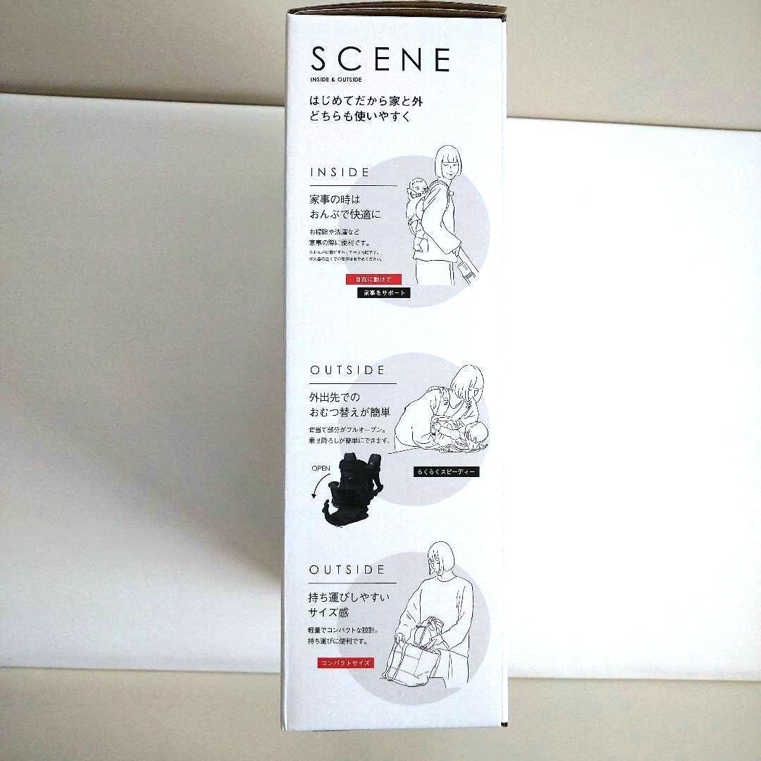 Pittorestk ピトレスク ベビーキャリア ファースト　ブラック　抱っこ紐