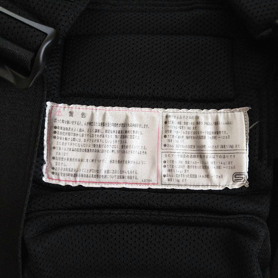 Pittorestk ピトレスク ベビーキャリア ファースト　ブラック　抱っこ紐