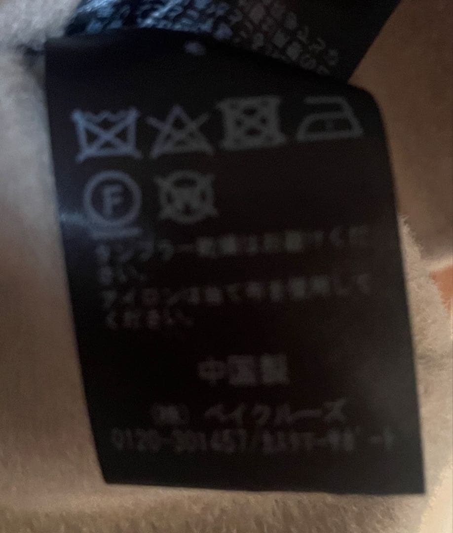 【IENA】 スーパー160ダブルフェイス オーバーコート　38