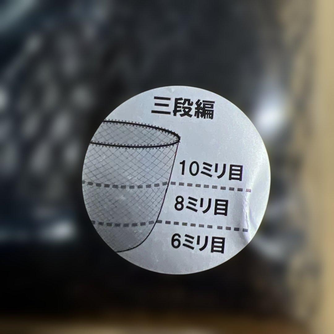 昌栄ウルトラフレーム 極 Ver.2 チタンカラー + 極 替網セット