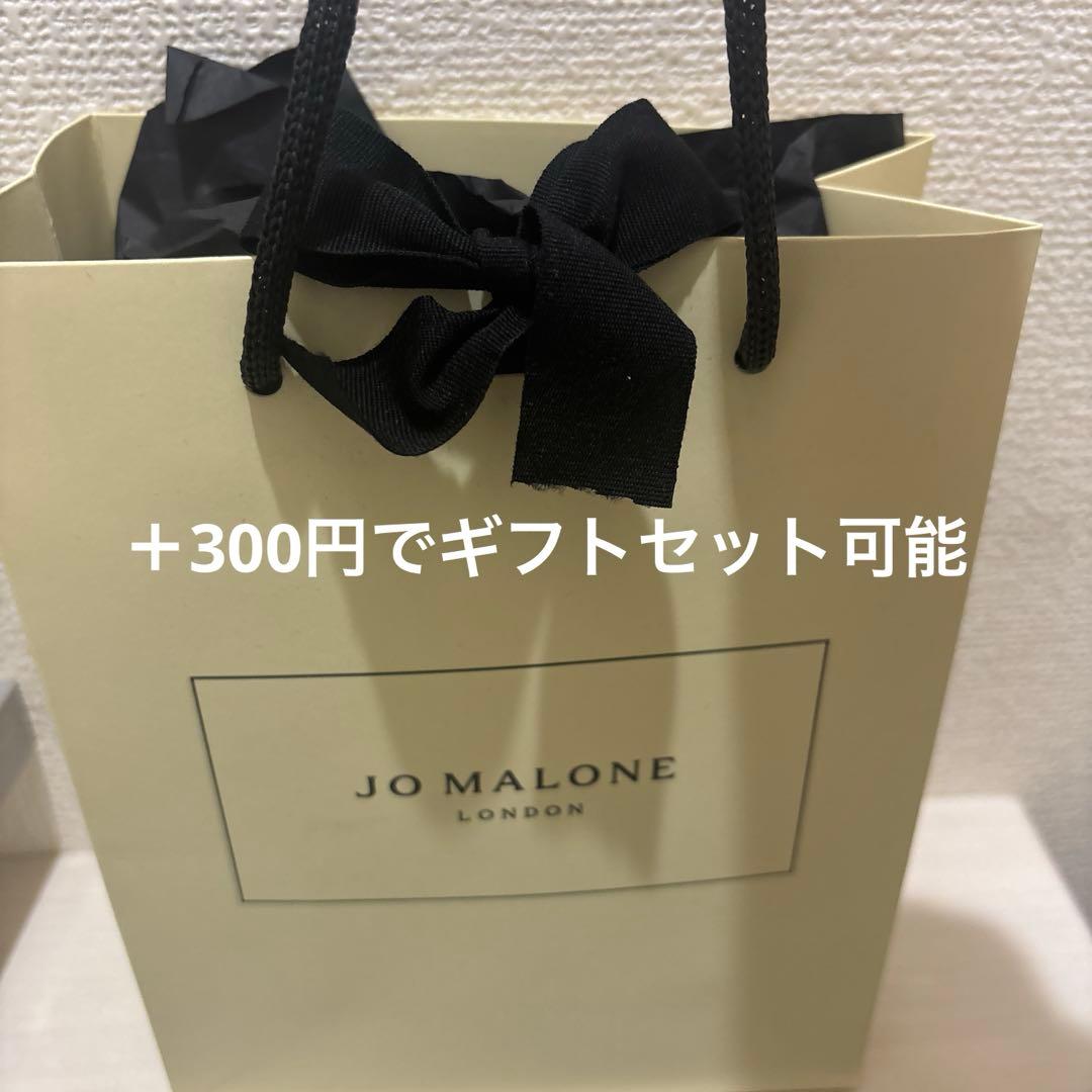 Jo Malone ジョーマローン イングリッシュペアー＆フリージア 100ml