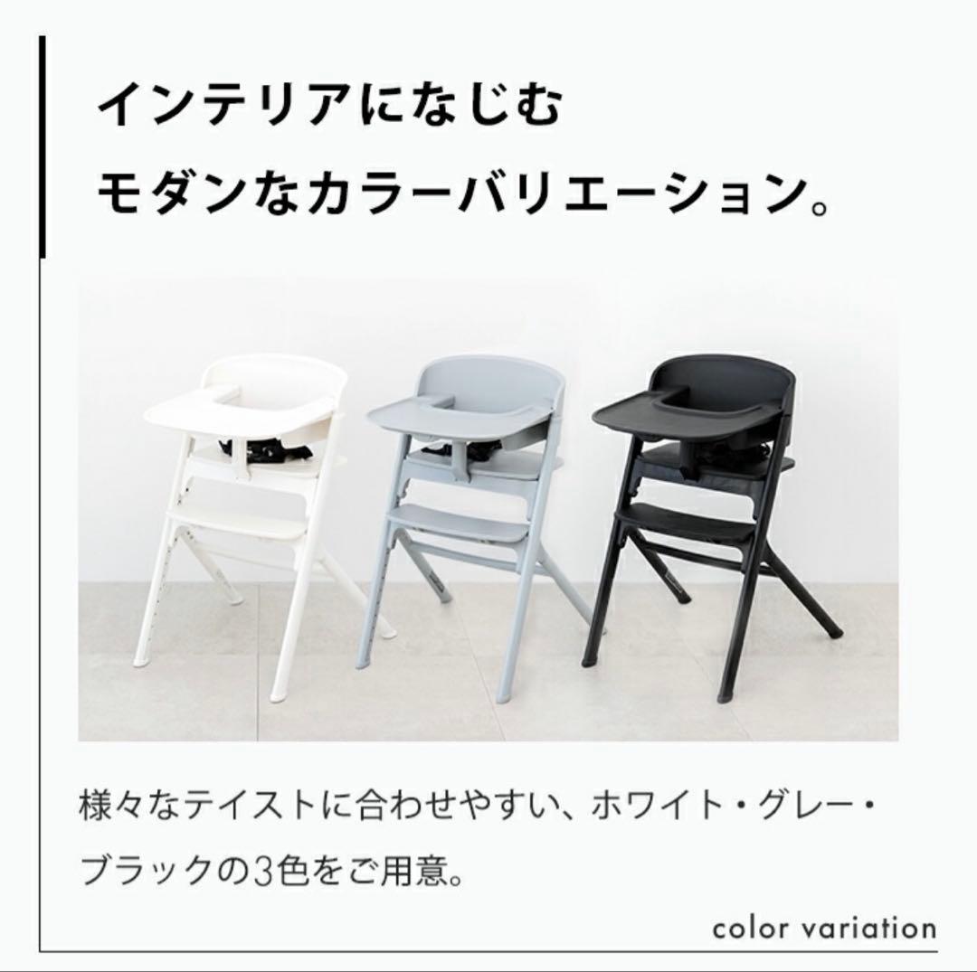 【横浜市】ハイチェア　ベビーチェア　グレージュ