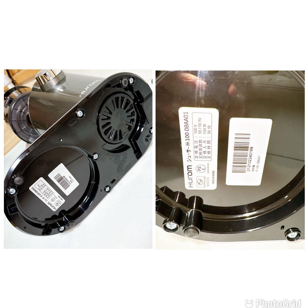 HUROM ヒューロム スロージューサー アドバンスド100 シルバー