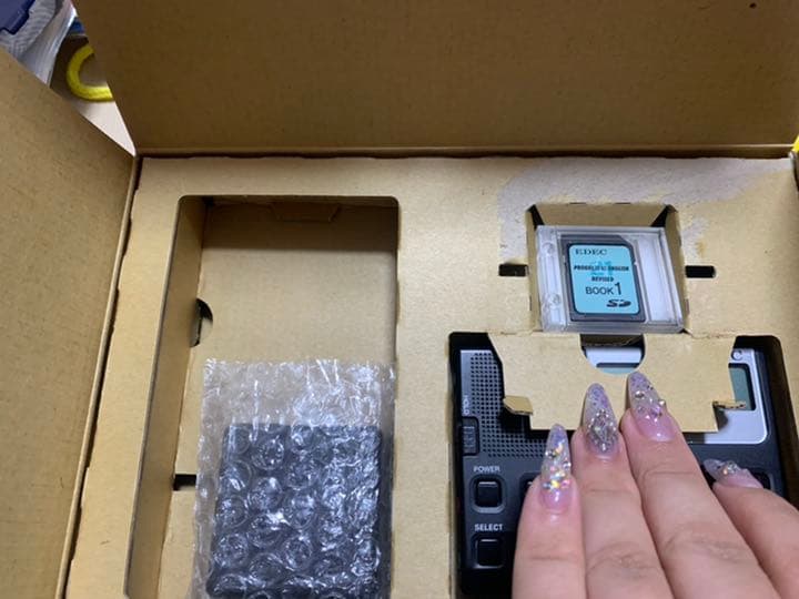 EDEC PROGRESS IN ENGLISH 21 リピーター等　お値下げ◎