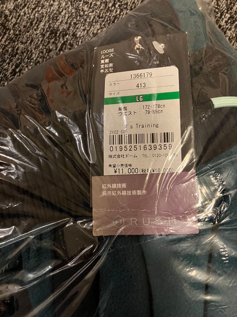 【新品未開封】2025福袋アンダーアーマー パーカー　パンツ　タオル　LGサイズ