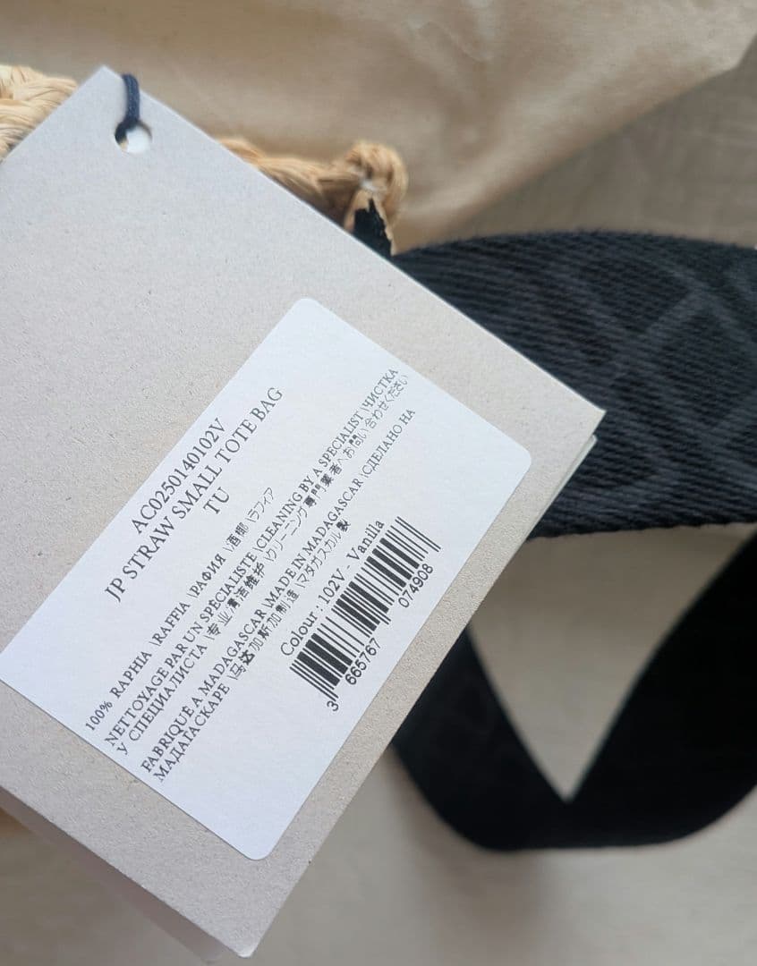 PATOU パトゥ ラフィア JPトートバッグ スモール かご ショルダー