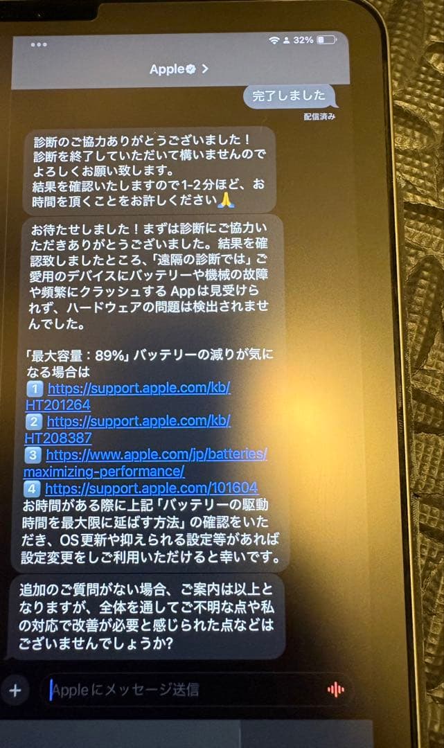 【本日最終】iPad Air 第4世代 Magic Keyboard等
