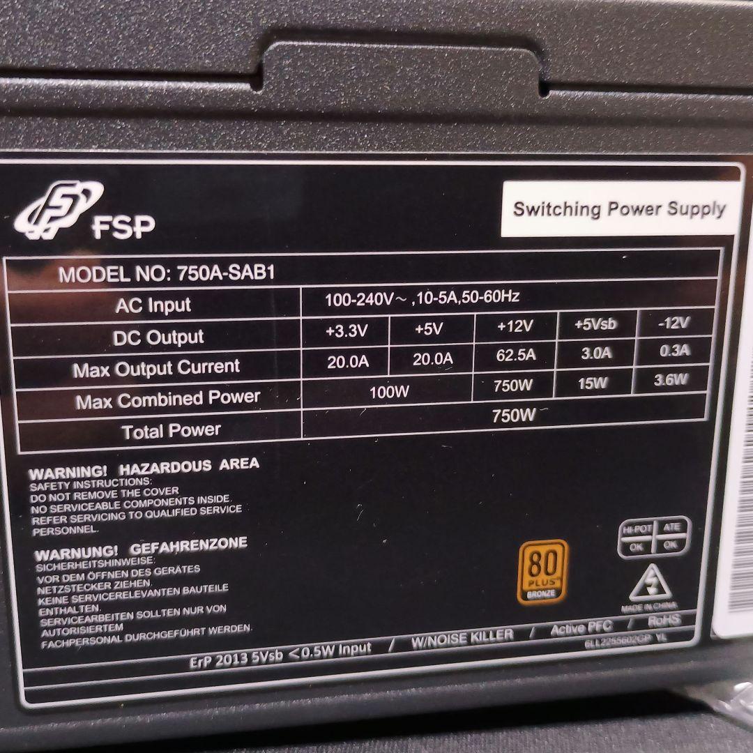 セット Ryzen7 5700x,メモリ8GB*2,B550マザー,750W電源