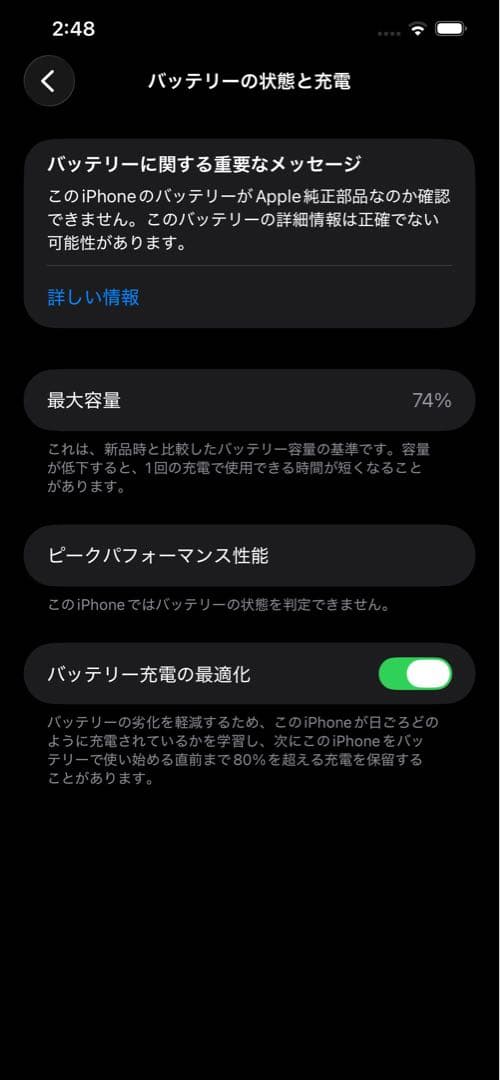 Apple iPhone 12 Pro max パシフィックブルー