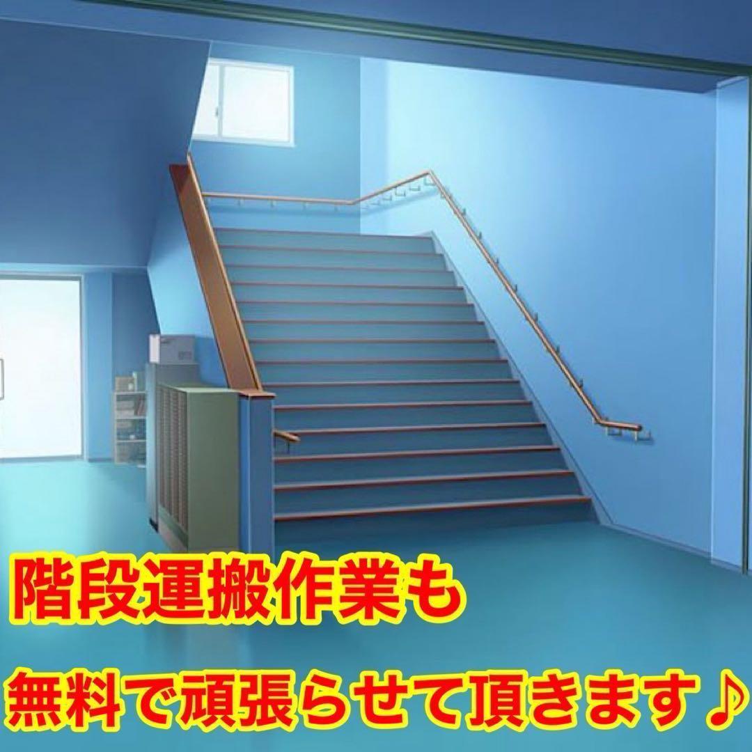 ★125⭐️2025.24年製セット★ハイセンス冷蔵庫　ハイアール洗濯機