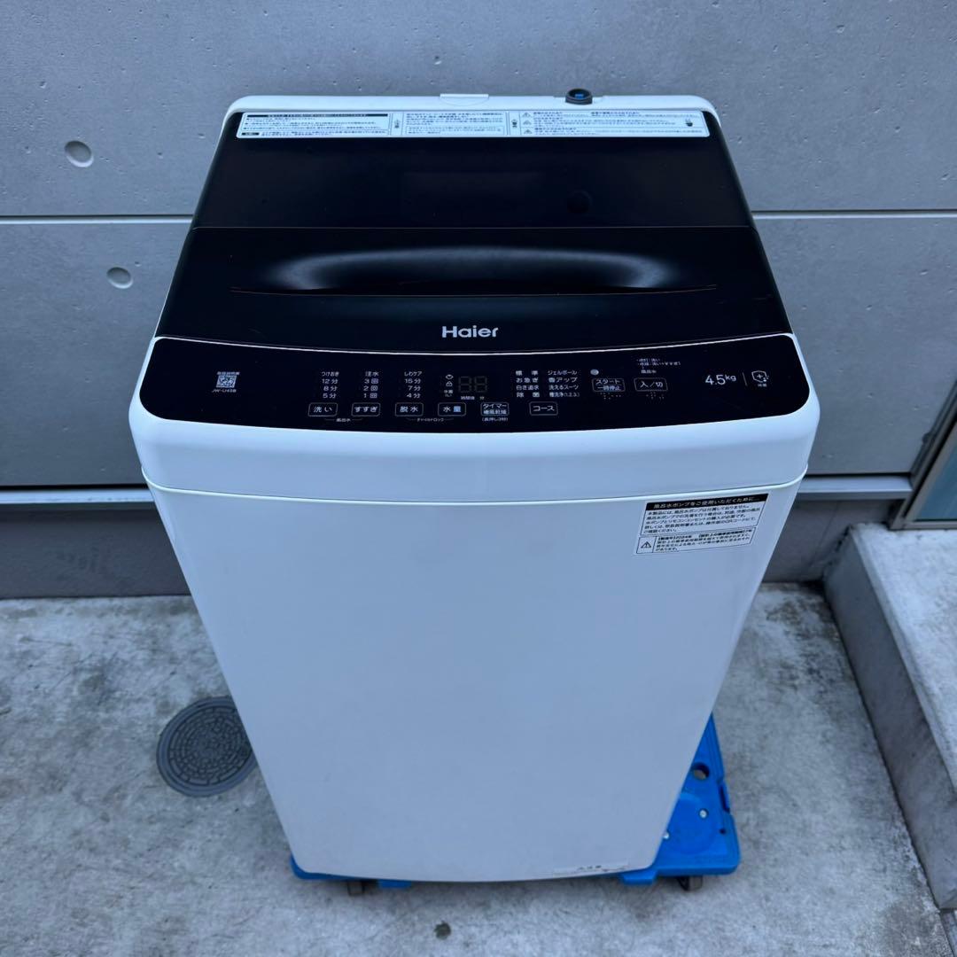 ★125⭐️2025.24年製セット★ハイセンス冷蔵庫　ハイアール洗濯機