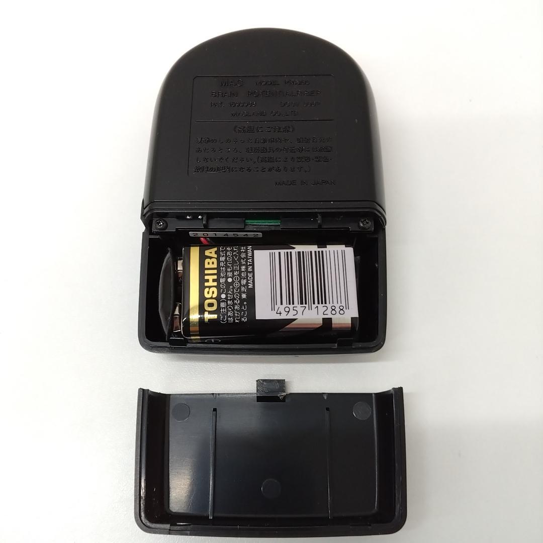 若《RNPAV》レア　希少　PARA MEMORY PR9280 記憶力増強装置