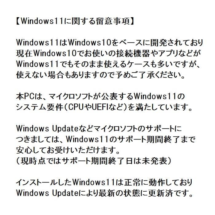 メモリ価格が急騰中！お早めに／デルノート／第10世代／16GB／SSD＋HDD