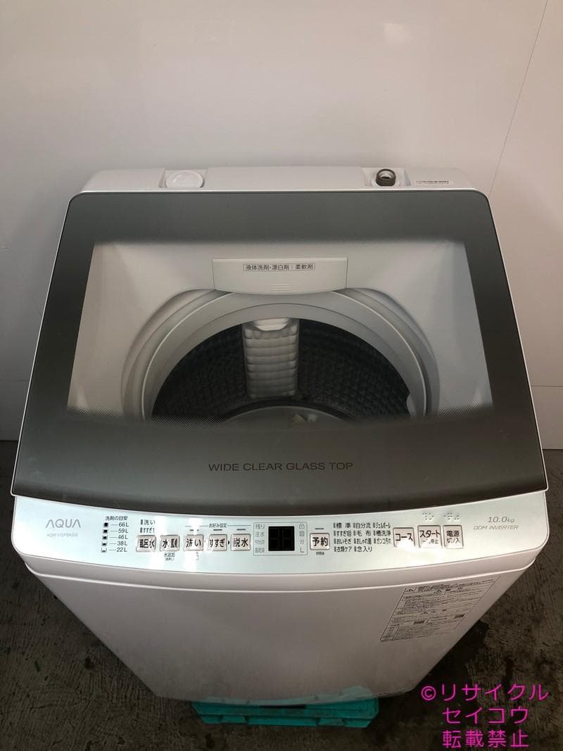 【中古】アクア美品洗濯機 10Kg 2023年式2511221806