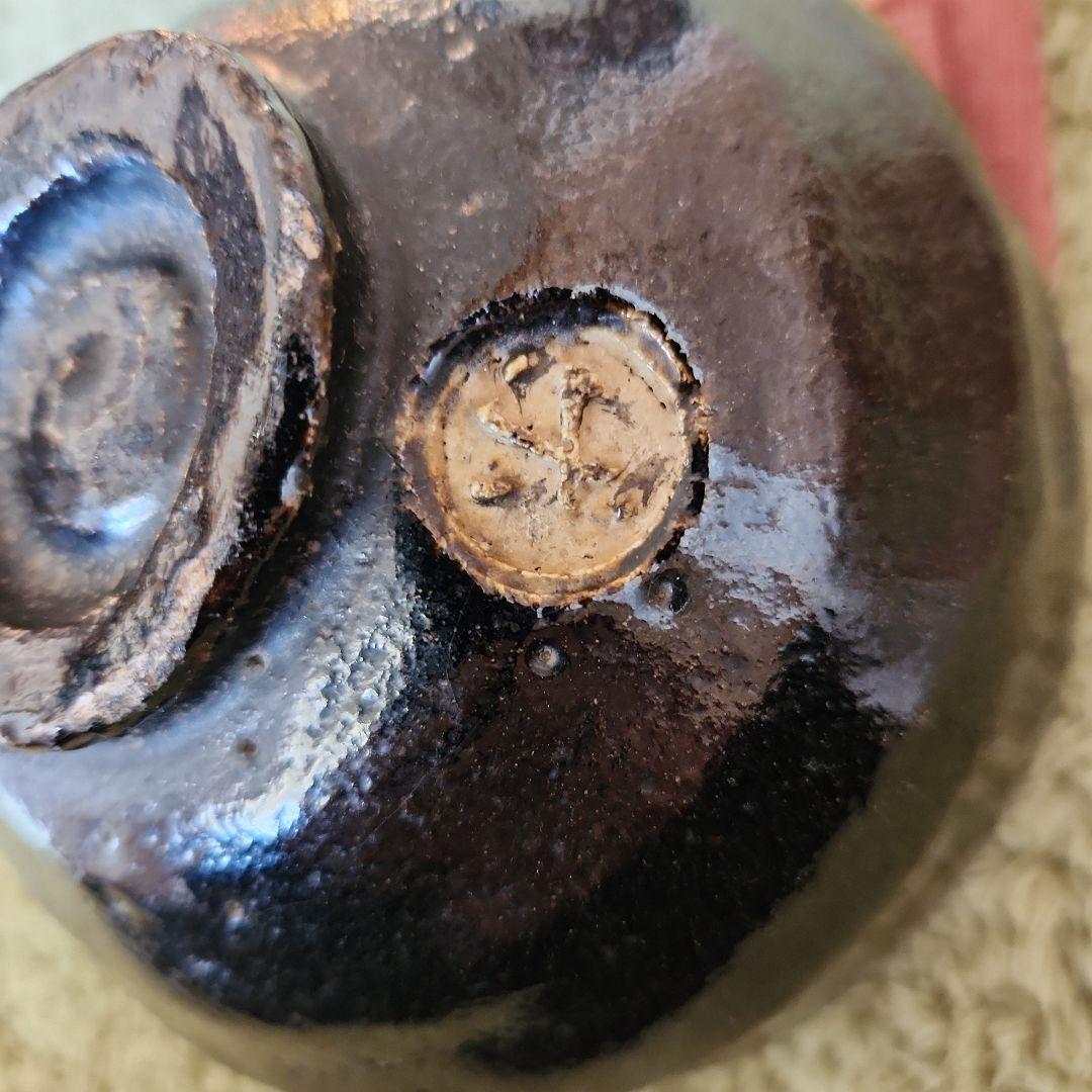 9代楽吉右衛門　了入作　黒楽茶碗