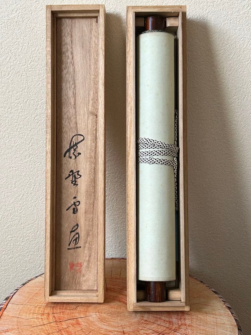 ◆小田雪窓◆大徳寺506世◆共箱◆紙本一行書