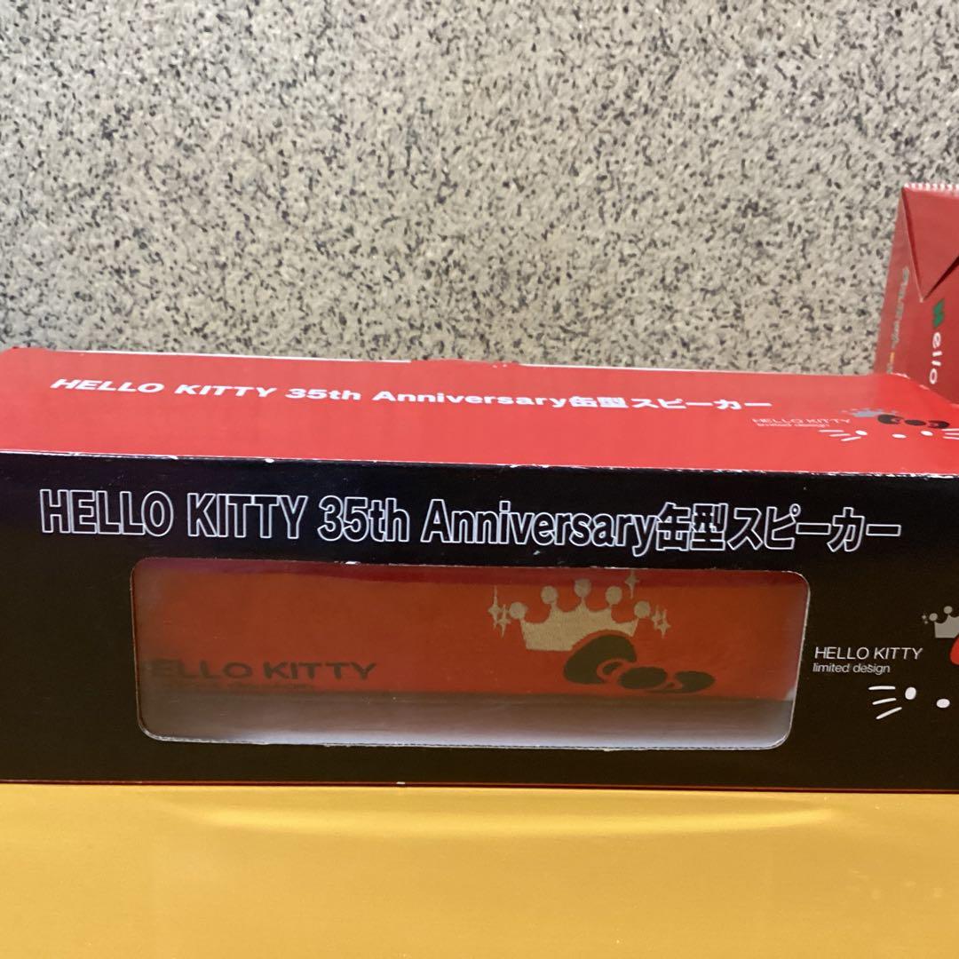 2215 ハローキティ　缶型スピーカー &ハンデデュエットカラオケ