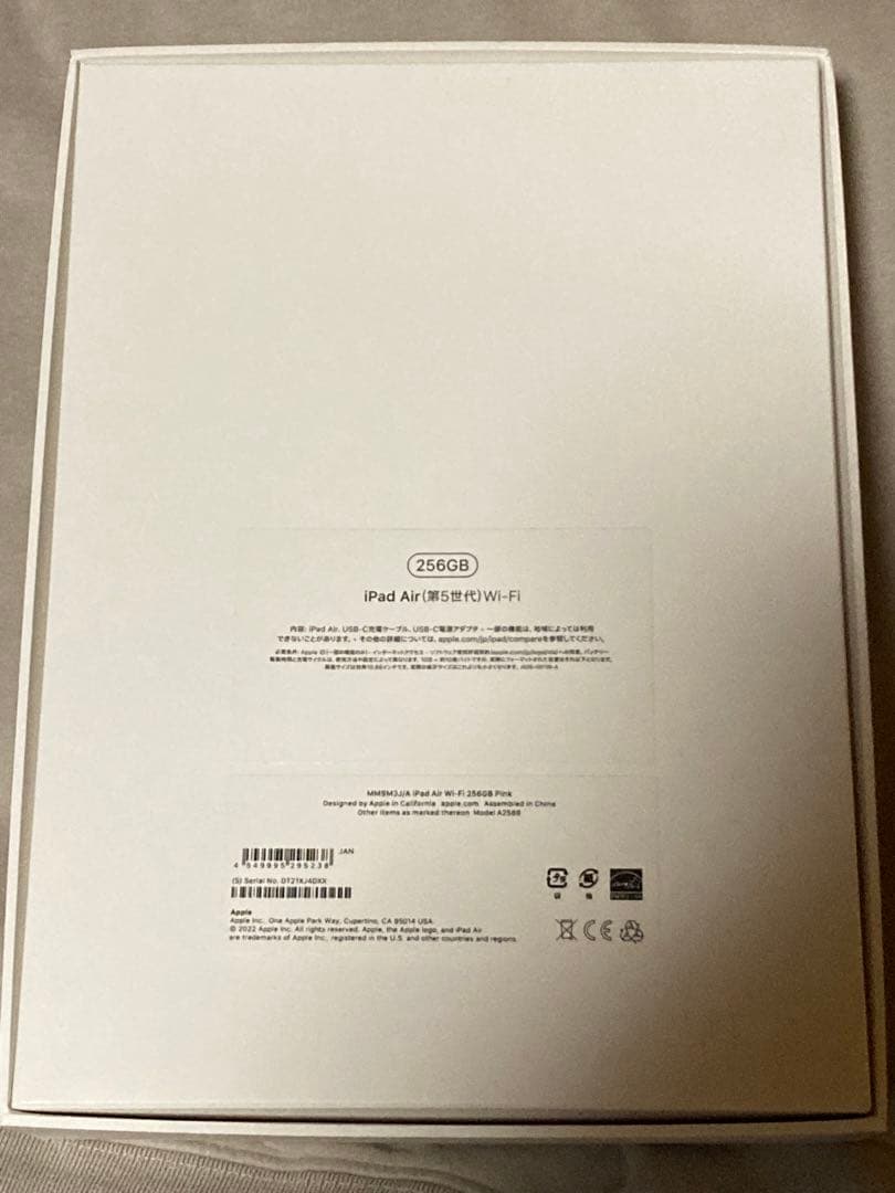 iPad Air第5世代　256GB wi-fiモデル ピンク