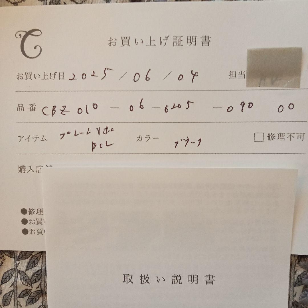 新品未使用　コンプレックスビス　 プレーンリボン　バナナクリップ(ブラック)