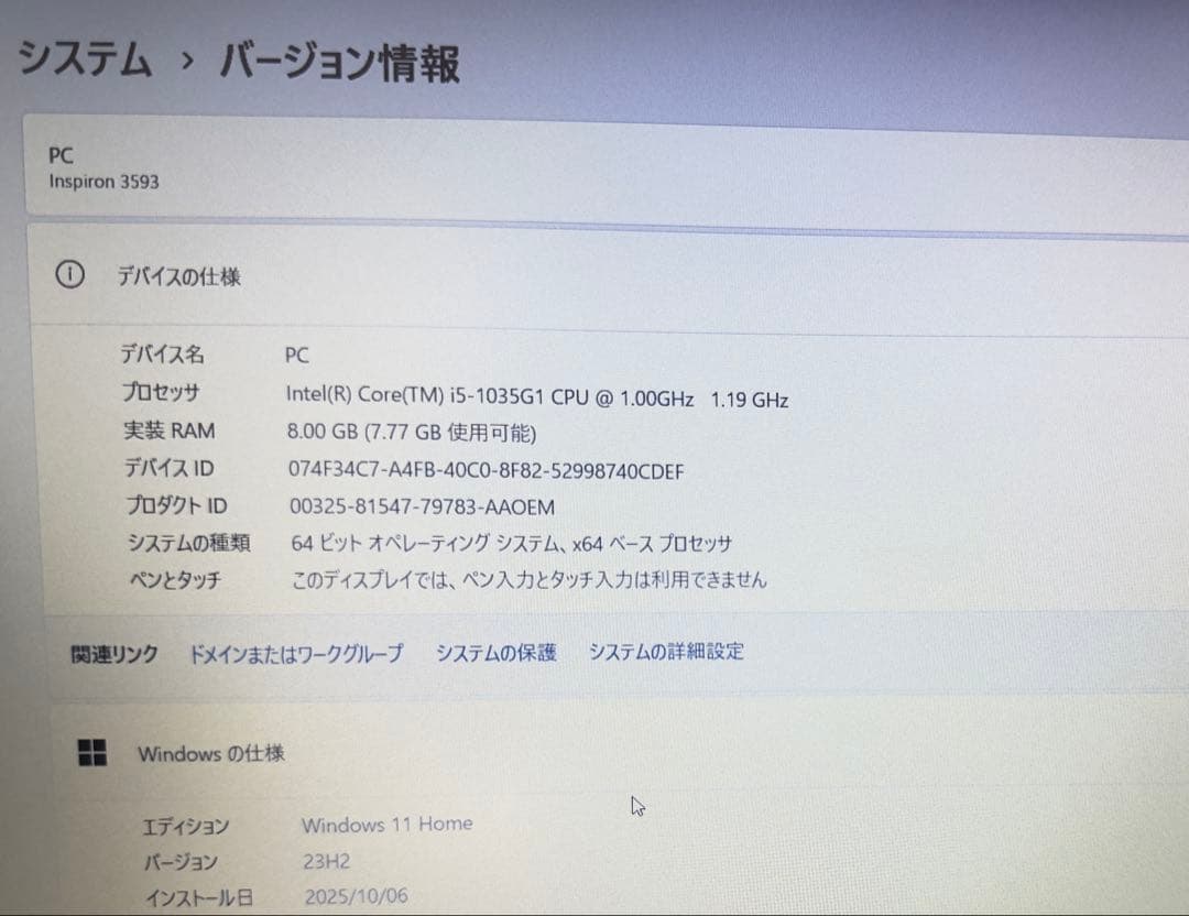 Dell Inspiron 3593 ノートPC