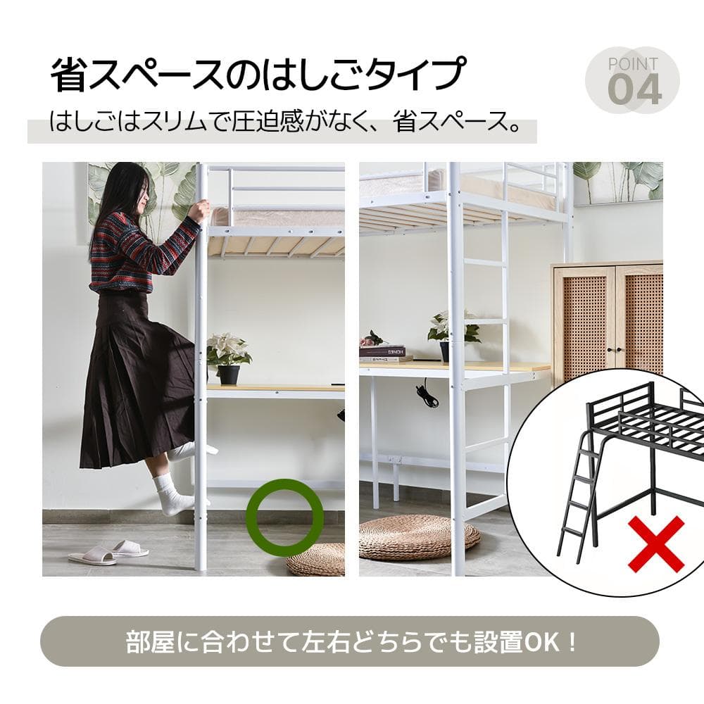 システムベット ロフトベッド シングル コンセント付き デスク付きBlack