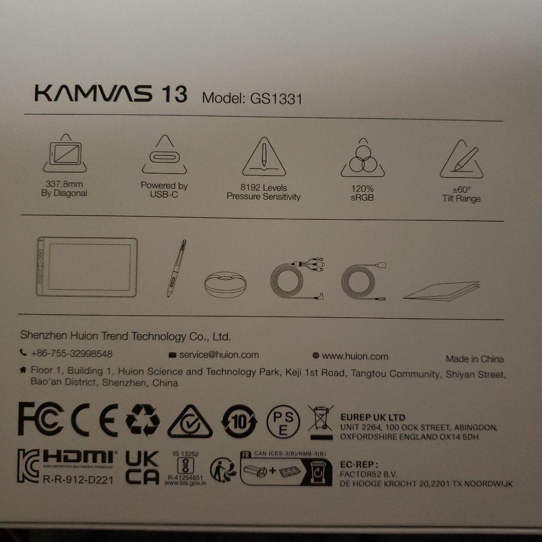 KAMVAS 13 液晶ペンタブレット本体