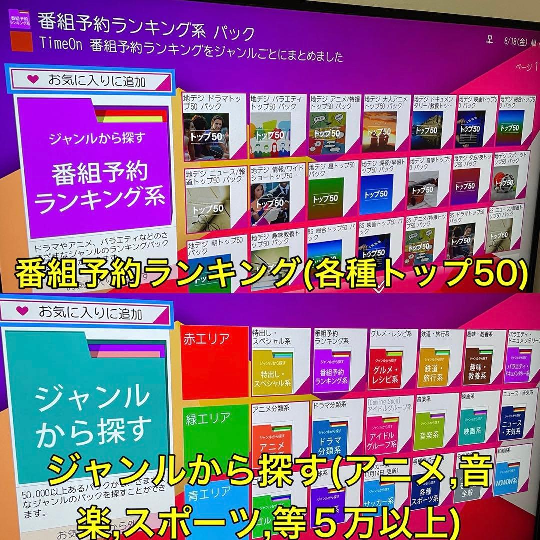 Wi-Fi Netflix タイムシフト 4K／43型 東芝 レグザ REGZA