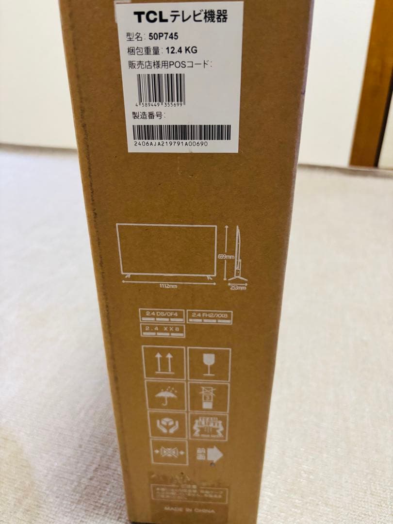 TCL 50P745 4Kスマート液晶テレビ