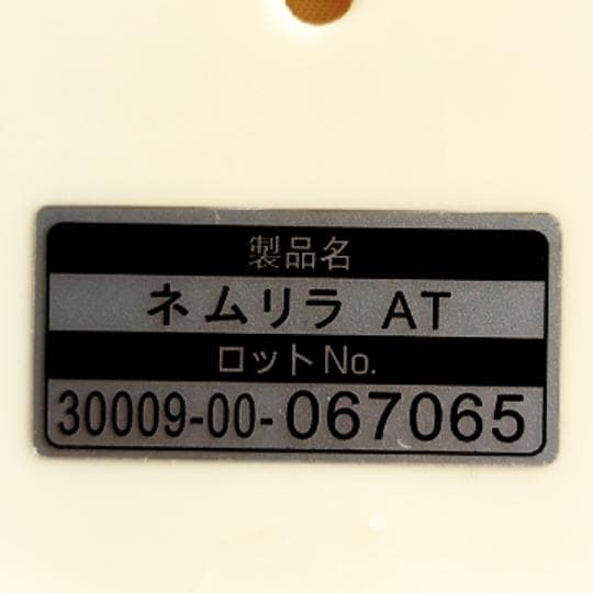 【美品】Combi ネムリラ AUTO SWING ハイローチェア 電動