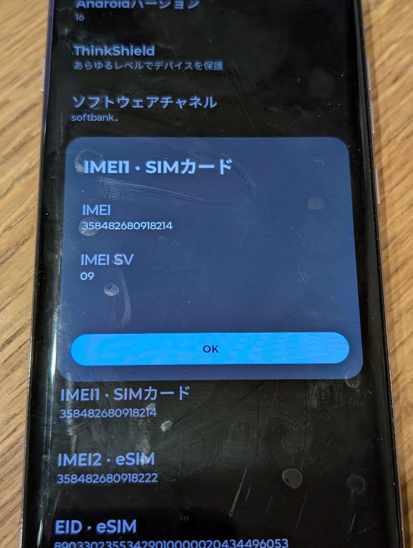 スマートフォン本体 Motorola Edge 60s Pro 12GB/256GB